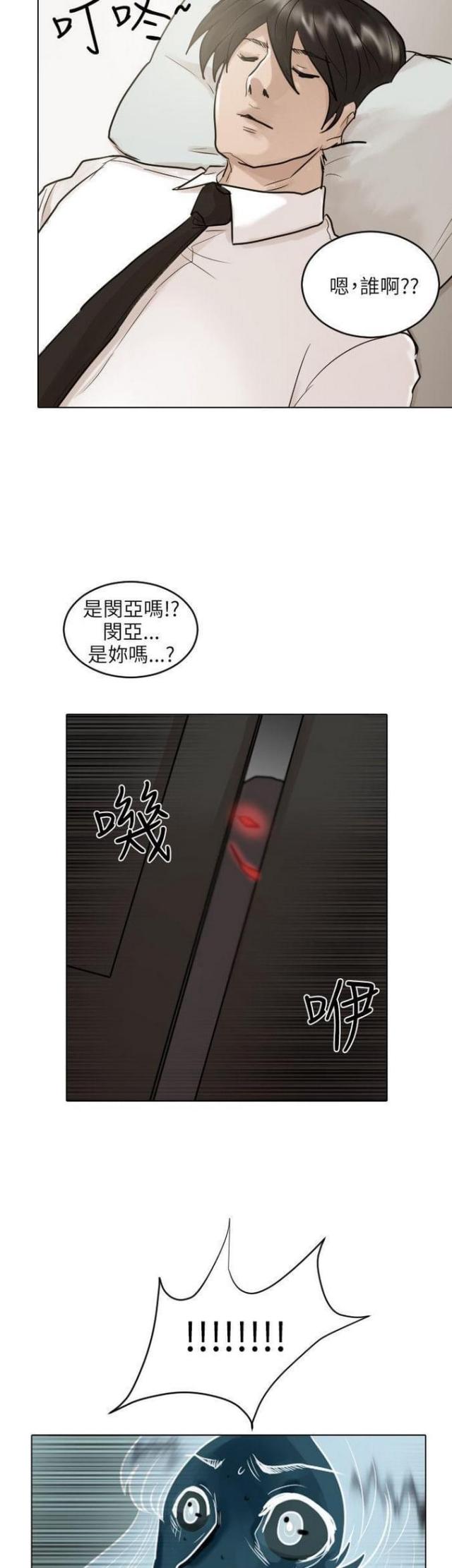 第47话19