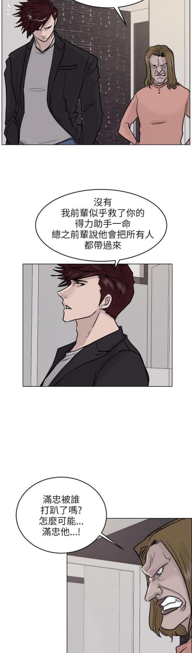 第44话7