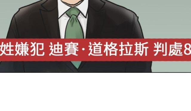 第1话24