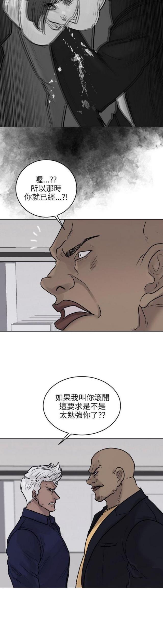 第51话16