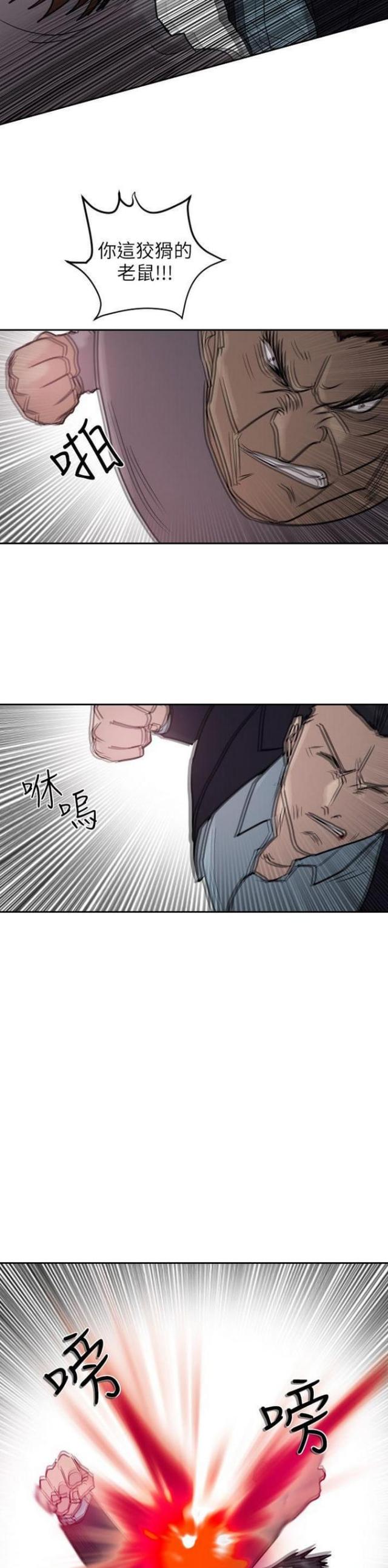 第42话22