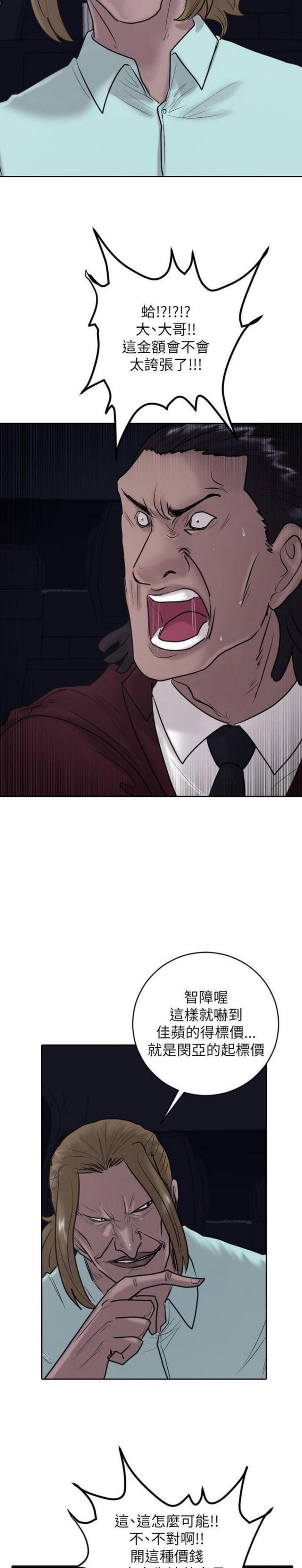 第21话18