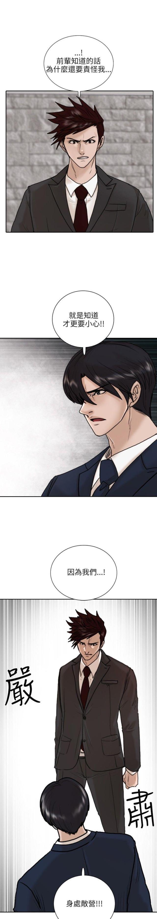 第11话23