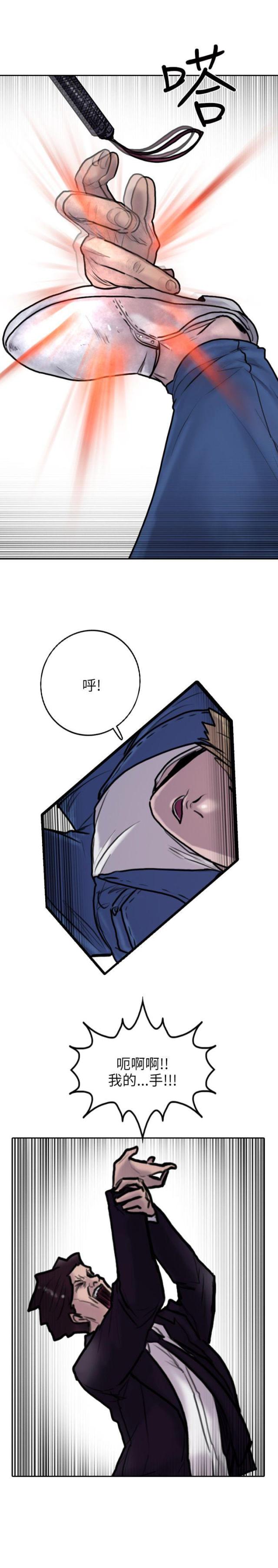 第4话12