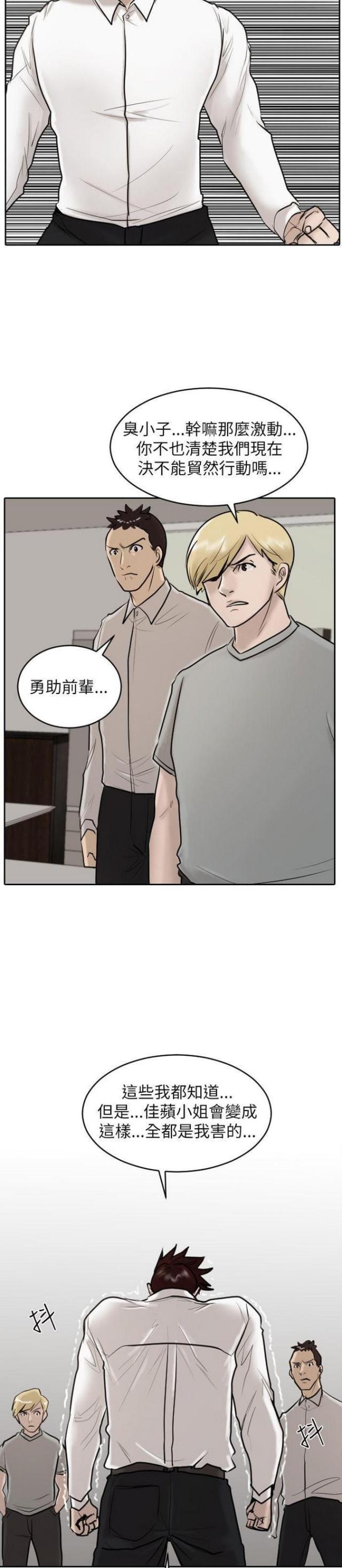 第27话10