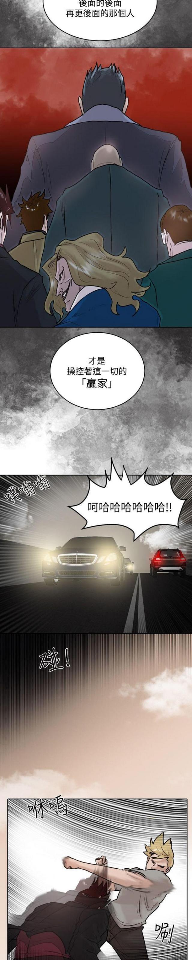 第31话12