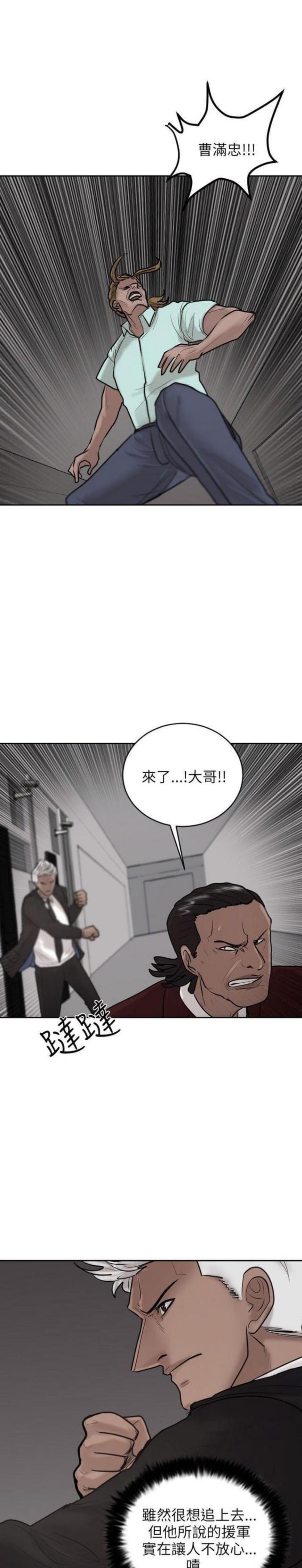 第21话8