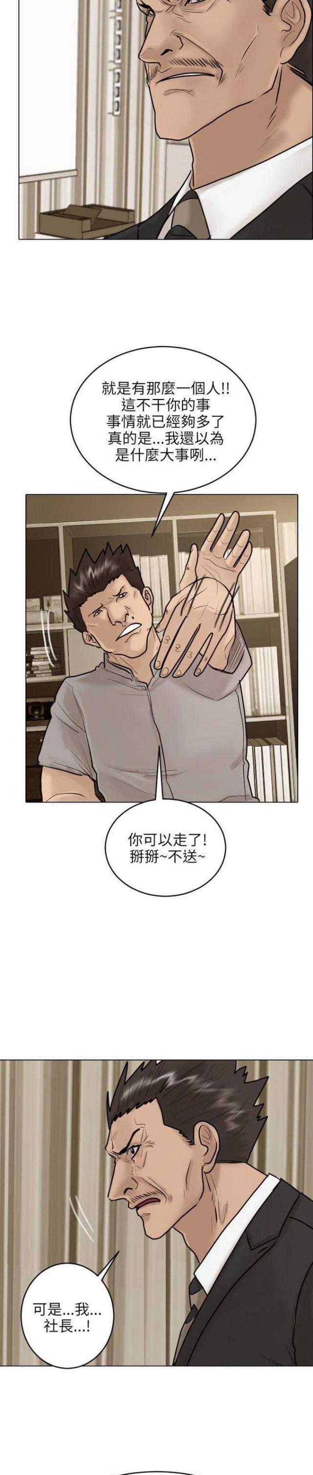 第22话14