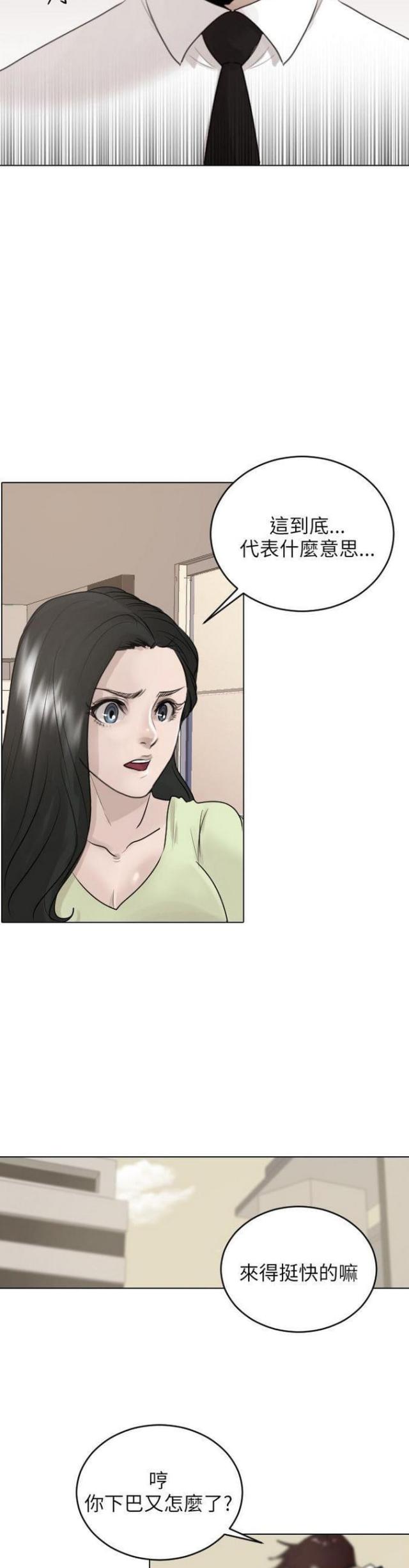 第38话17