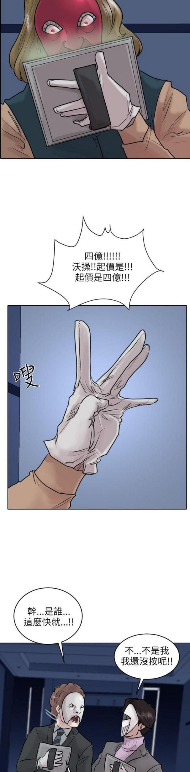 第49话11