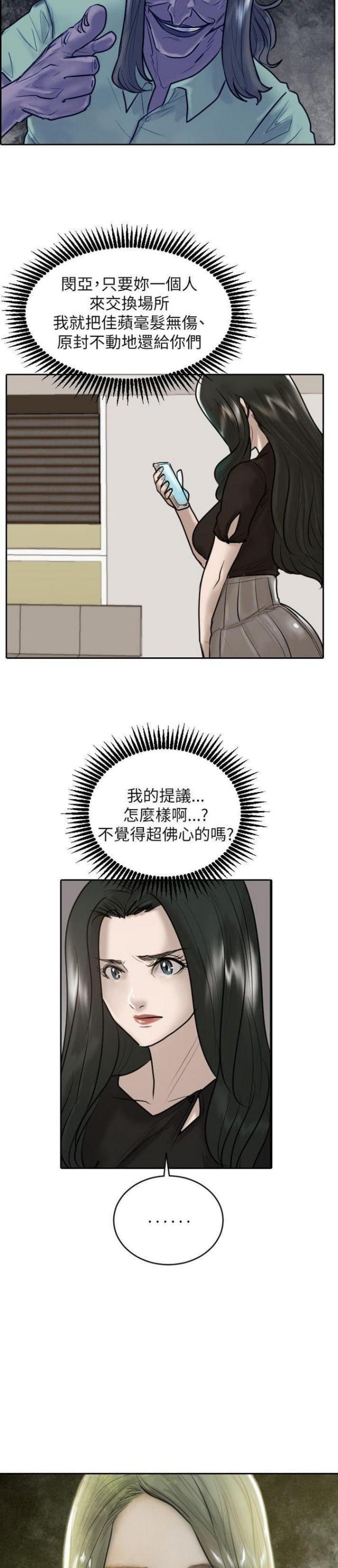 第28话2