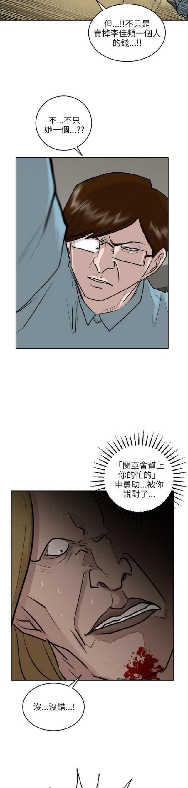 第36话24