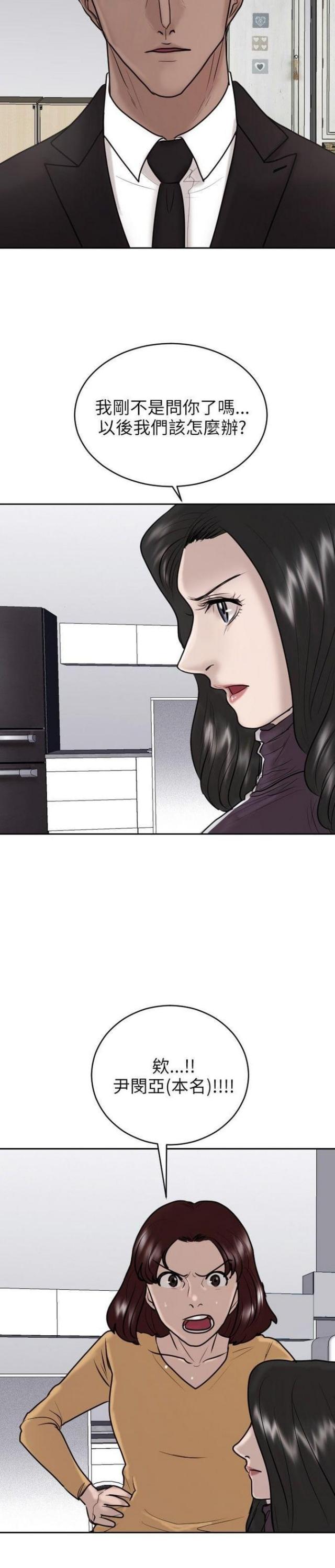 第20话8