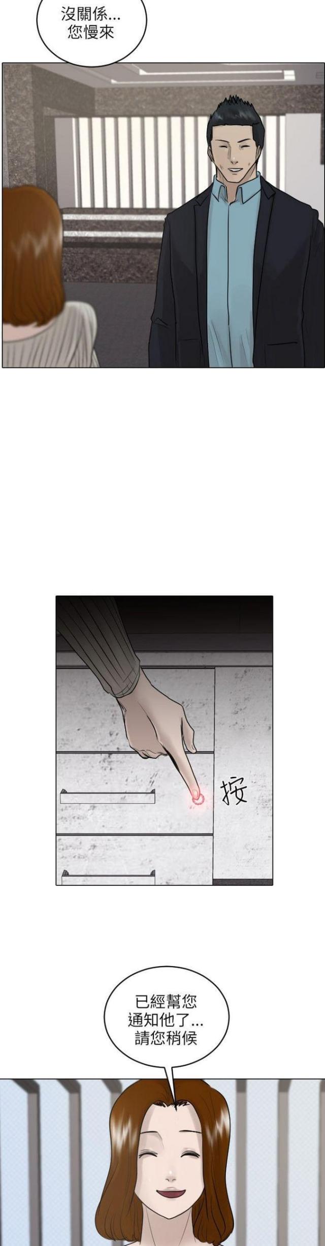第38话27
