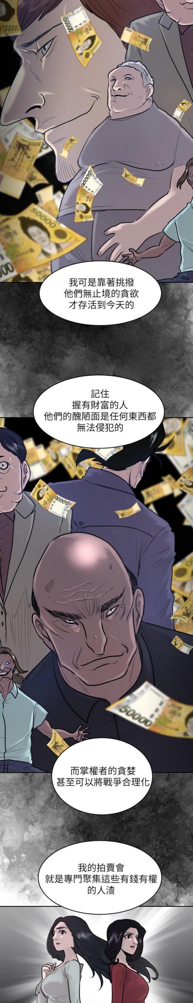 第21话22