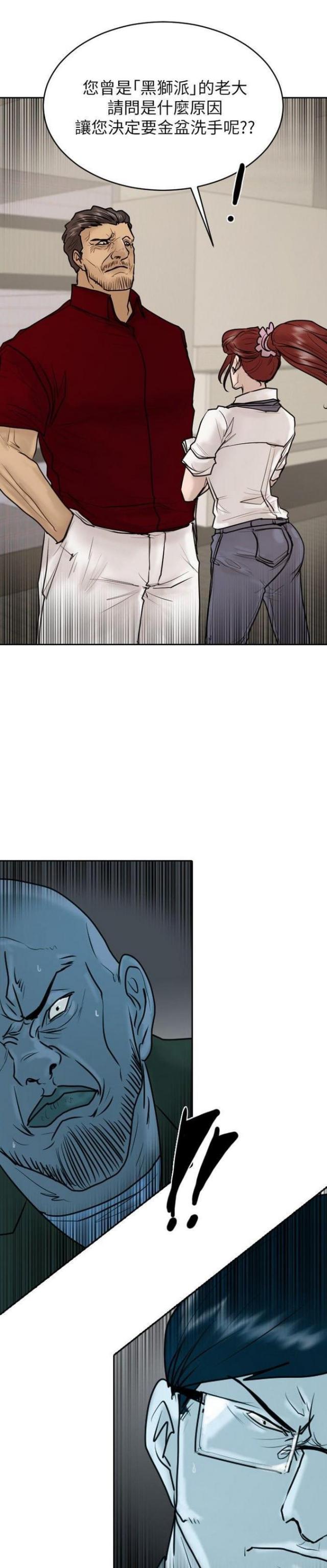 第23话8