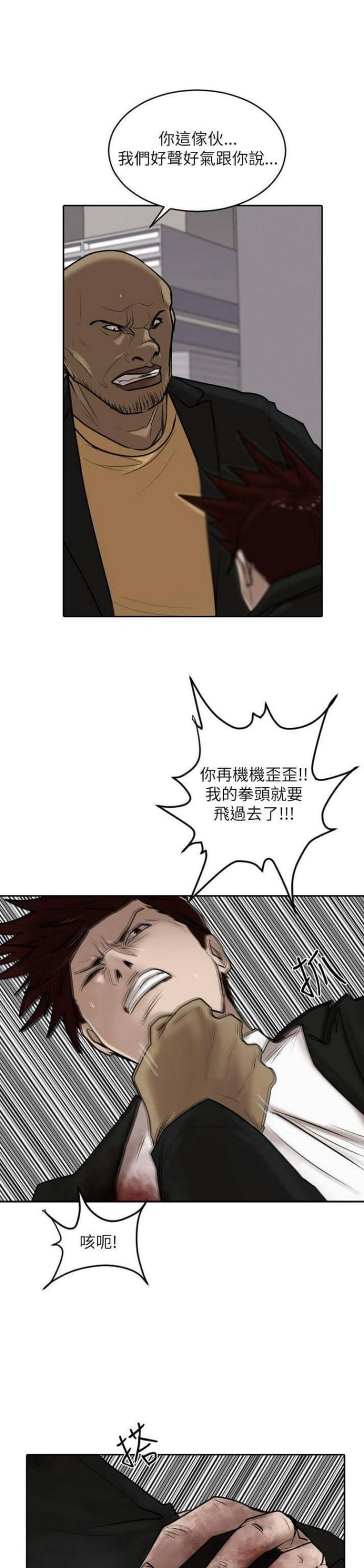 第16话23