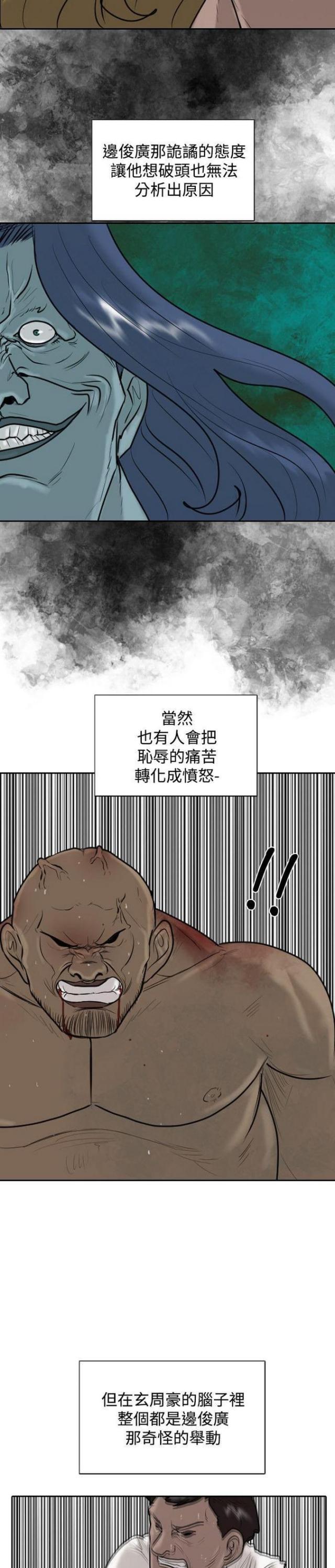 第25话21