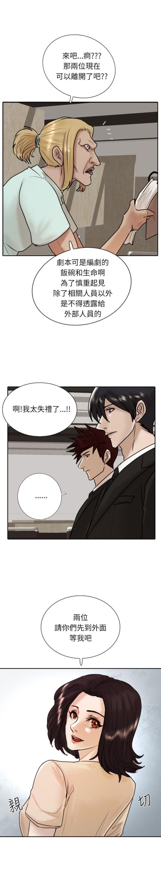 第14话9