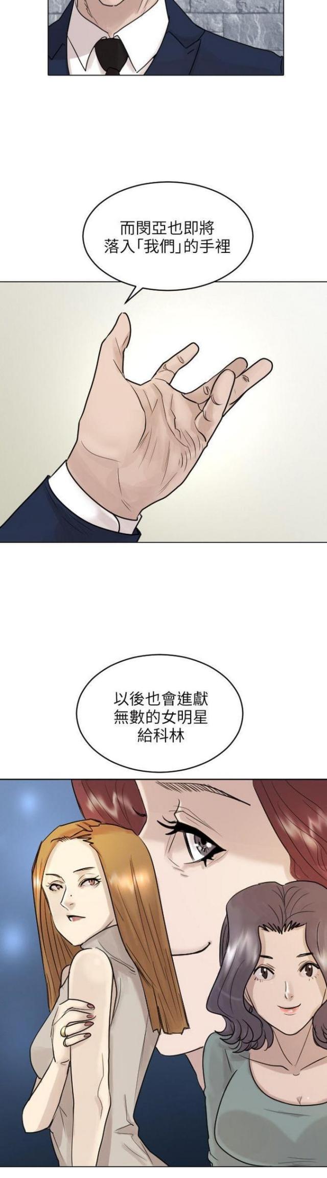 第39话16