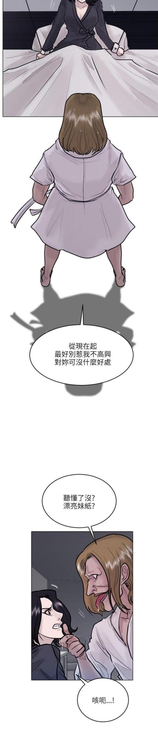 第22话10