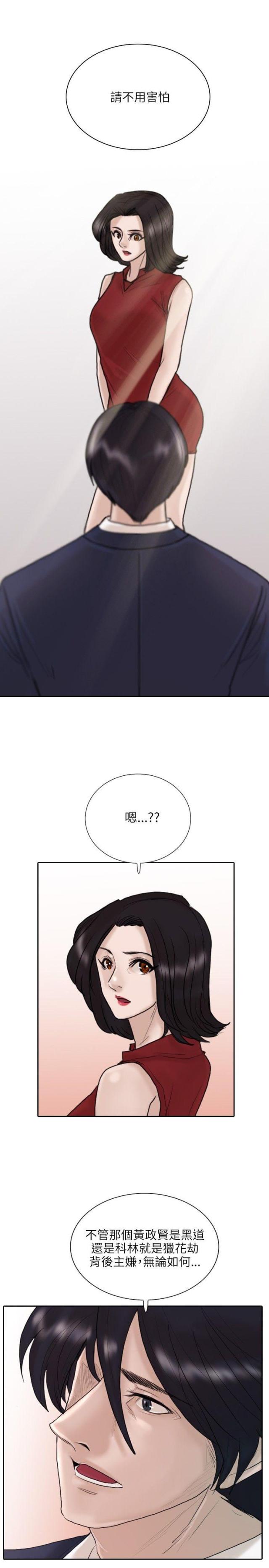第10话16