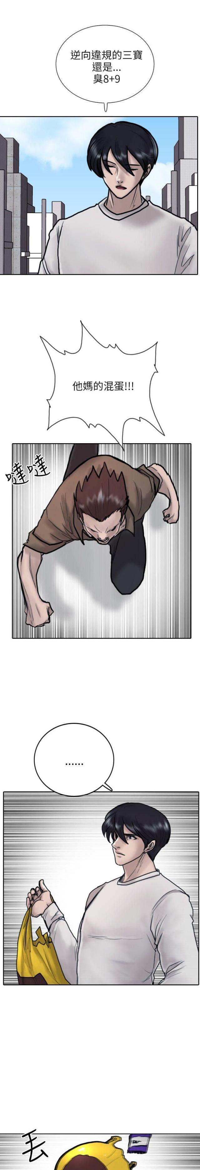 第8话15