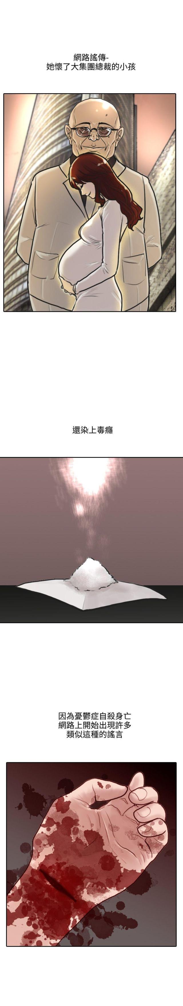 第1话11