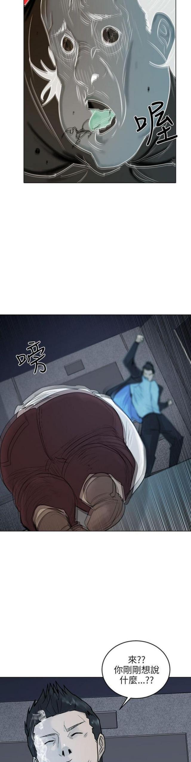 第40话21