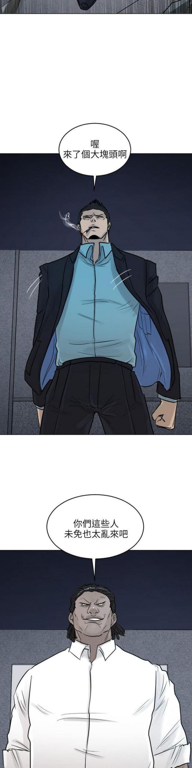第40话14