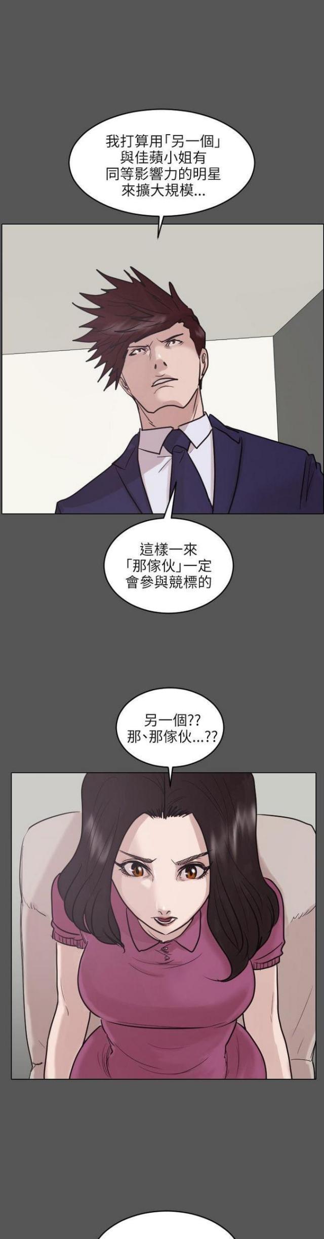 第45话14