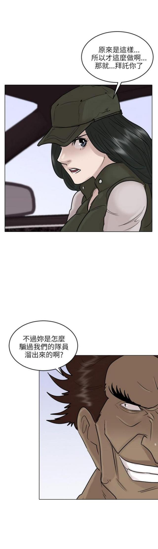 第47话16