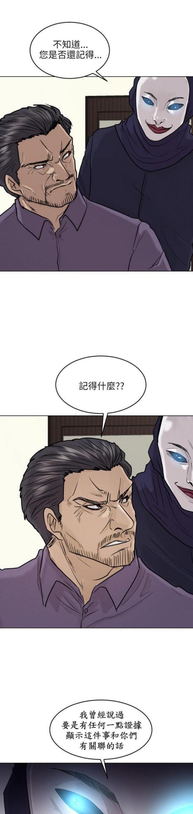 第50话27