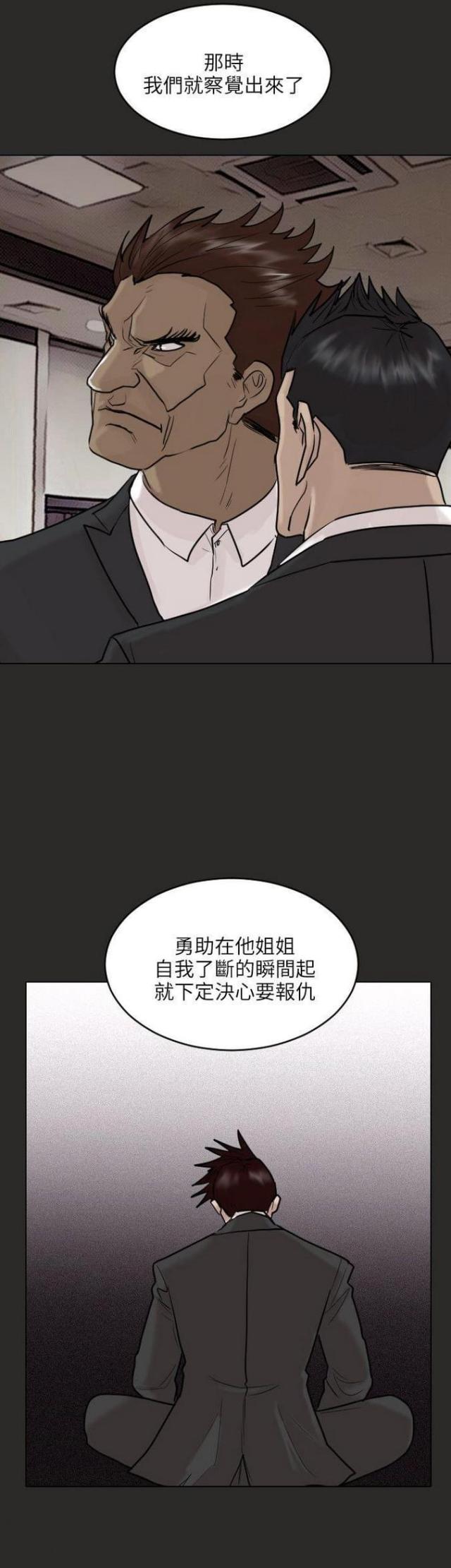 第47话11