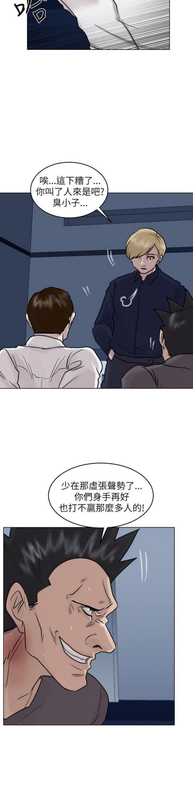 第52话17