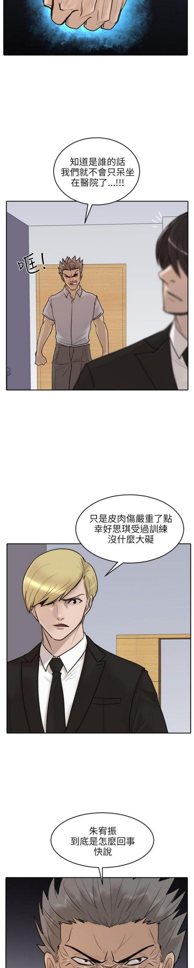 第17话9