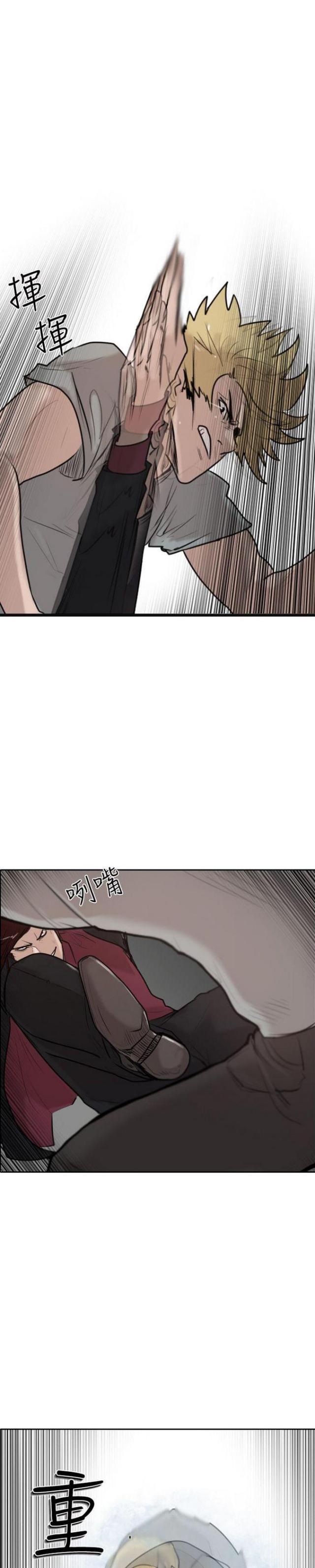 第31话16
