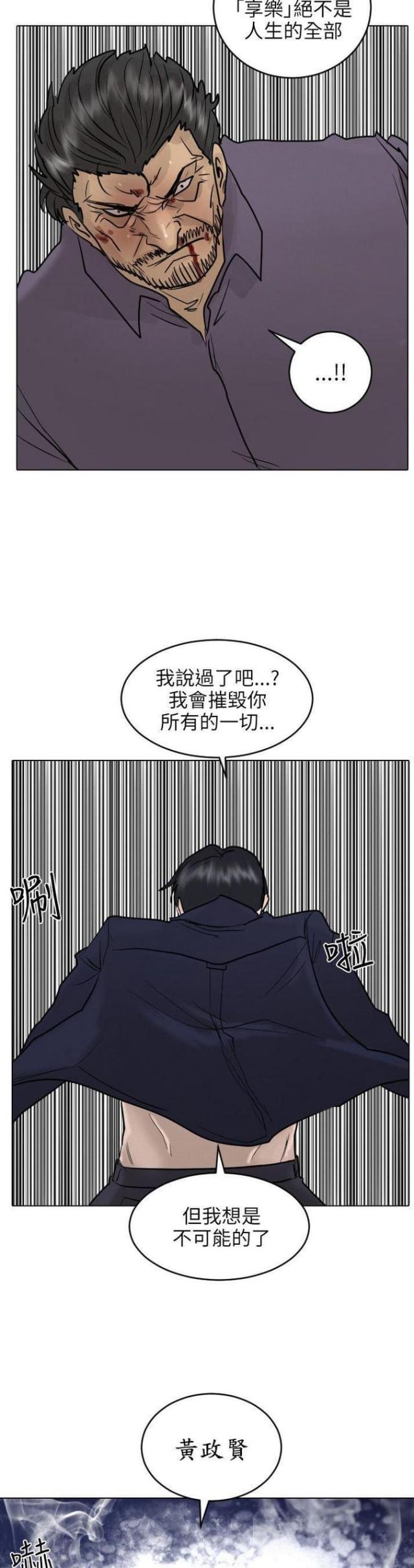 第53话23