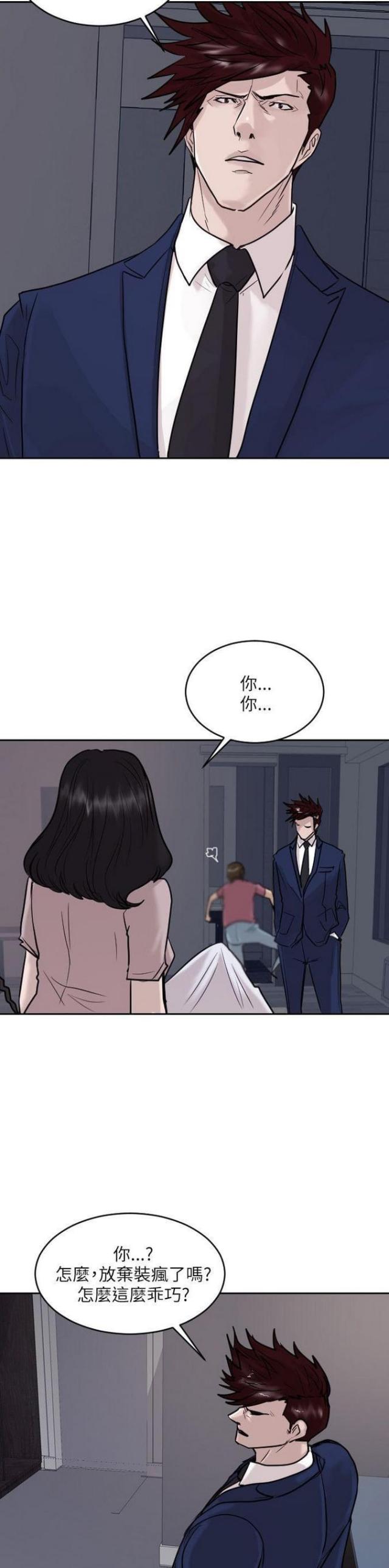 第42话14