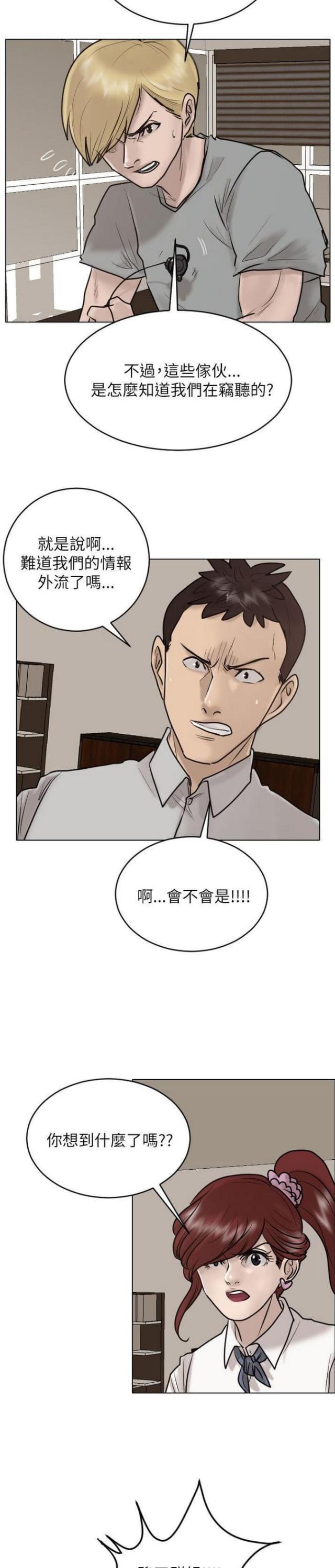 第25话11