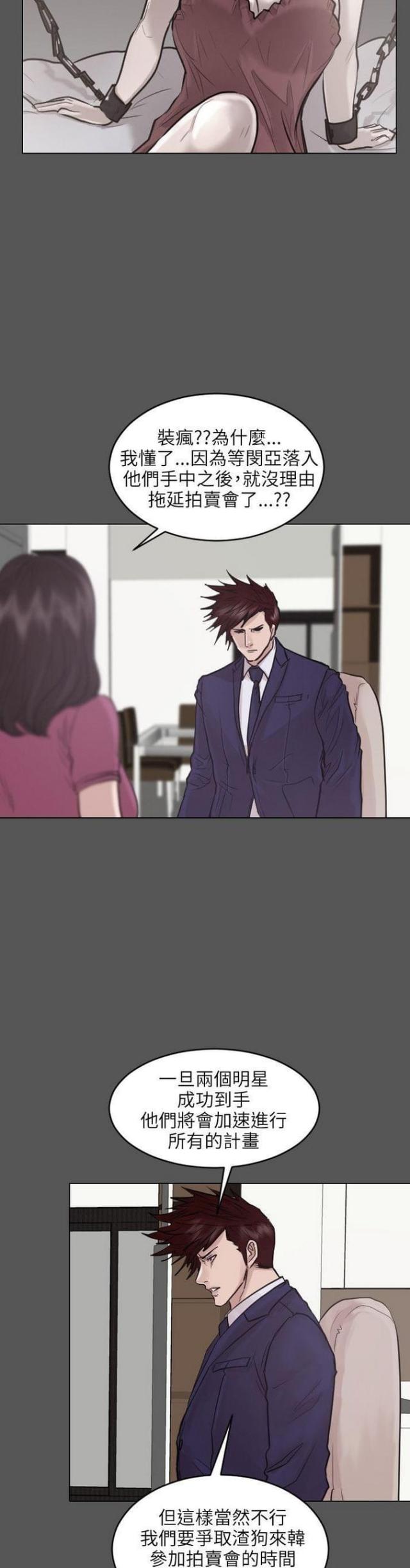 第45话23
