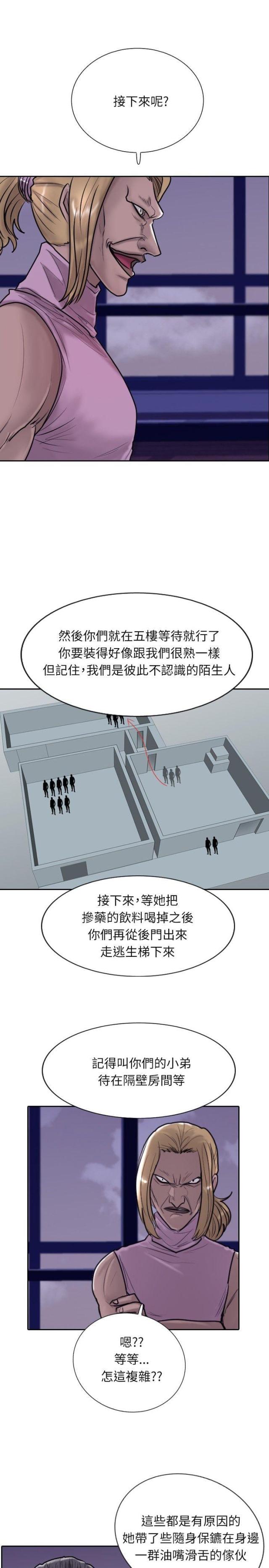 第13话8