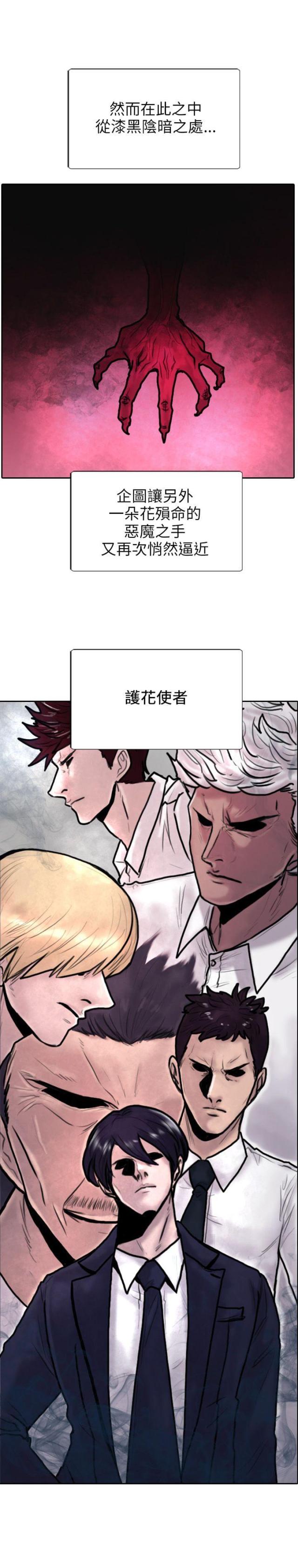 第4话30