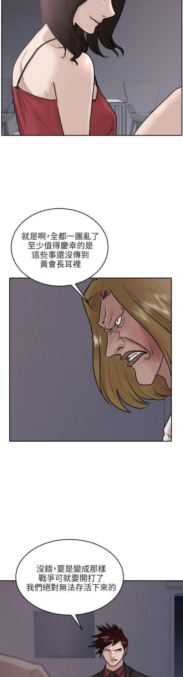 第35话8
