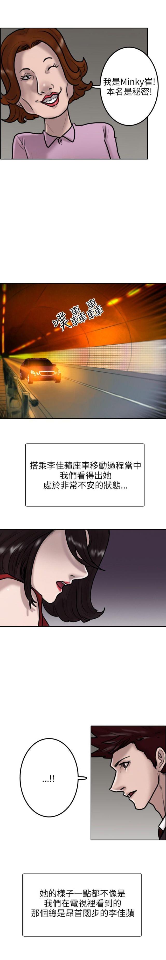 第9话25
