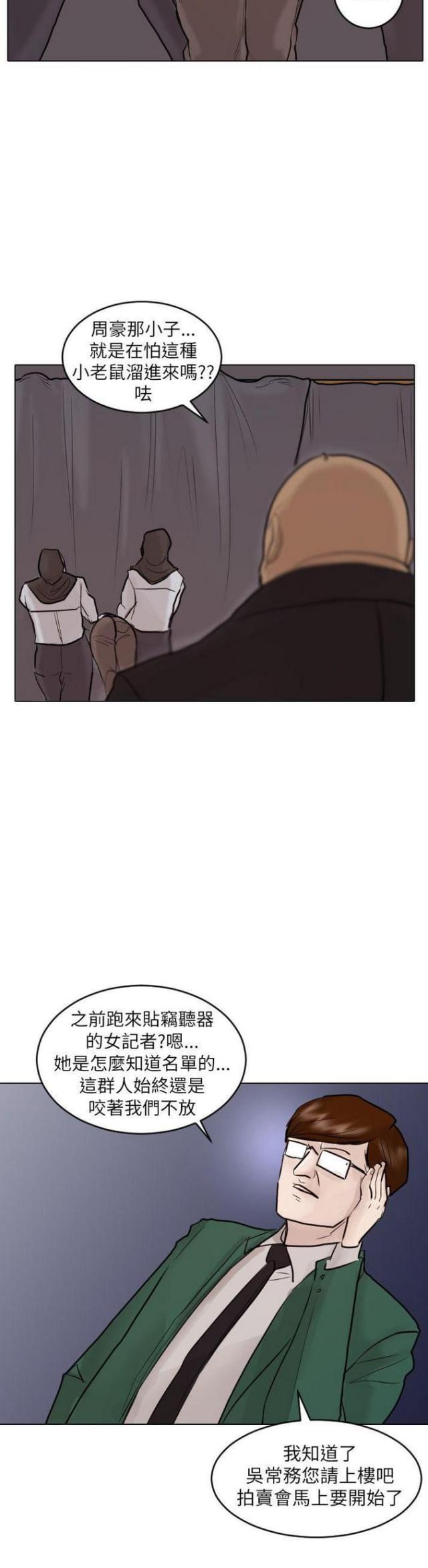 第48话20
