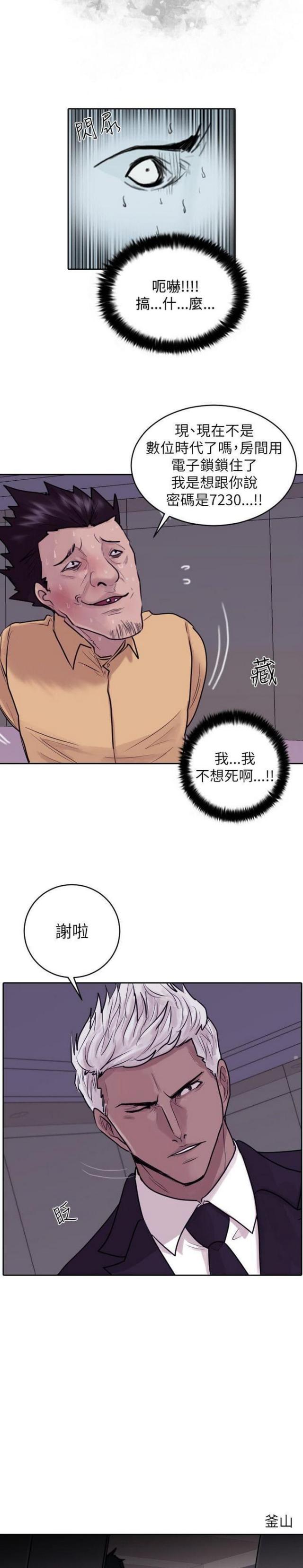 第33话21