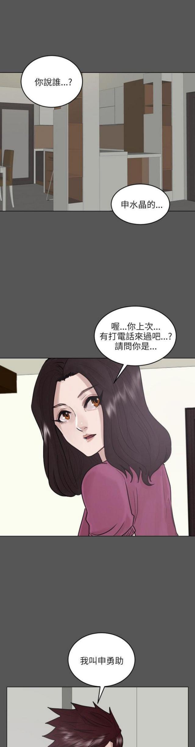 第45话0