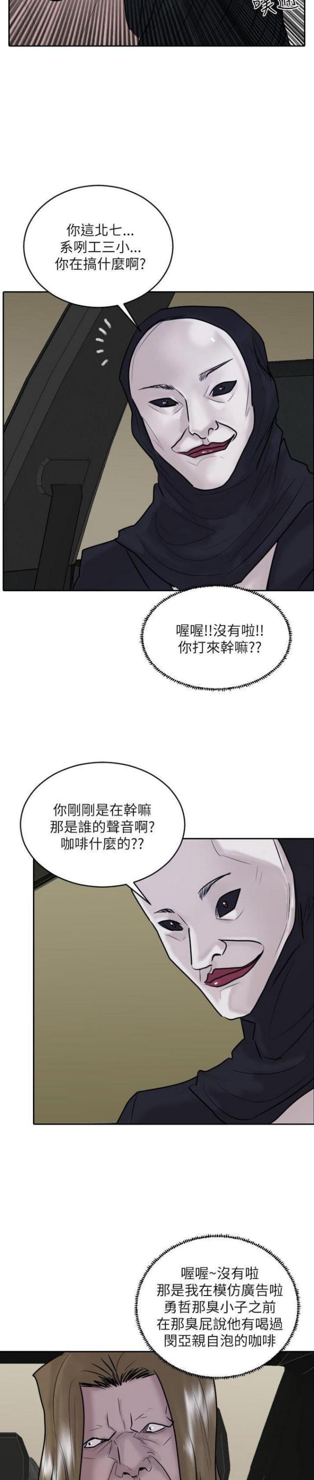 第32话21