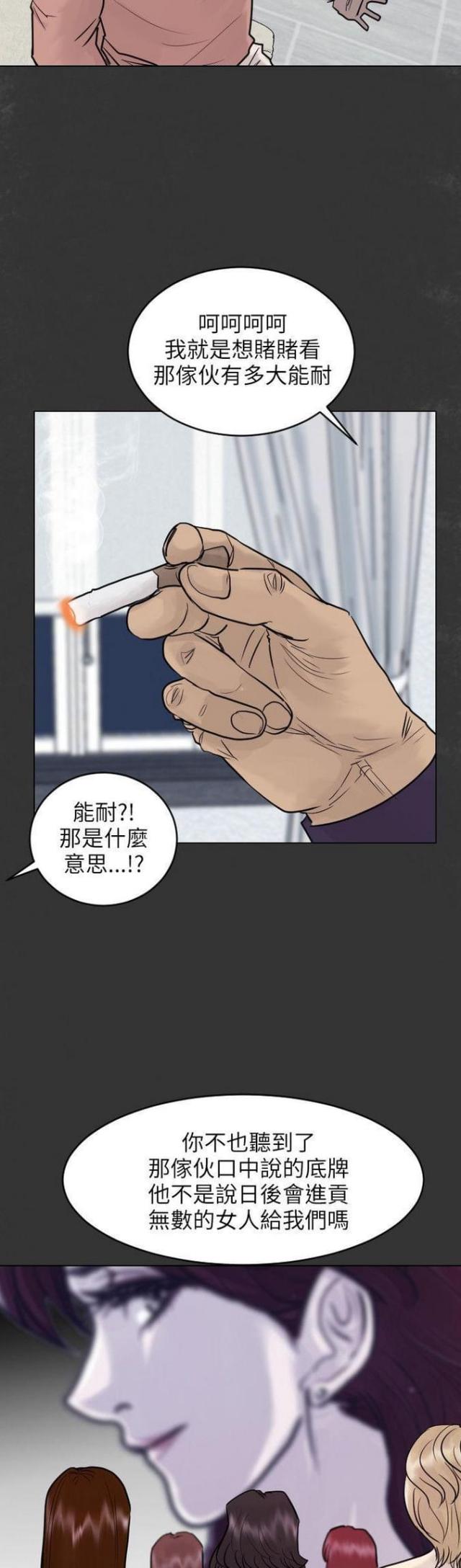 第44话25
